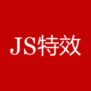 js特效网