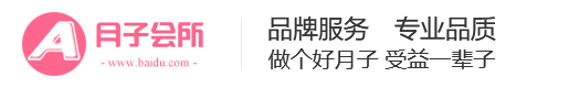 (PC+WAP)粉色家政服务公司网站模板 月嫂保姆网站源码下载